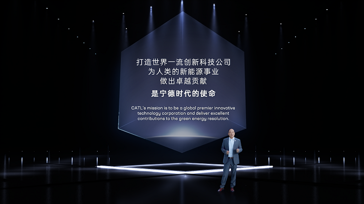 2. 曾毓群博士 亚投创始人兼董事长 Dr. Robin Zeng CATL founder and chairman.png