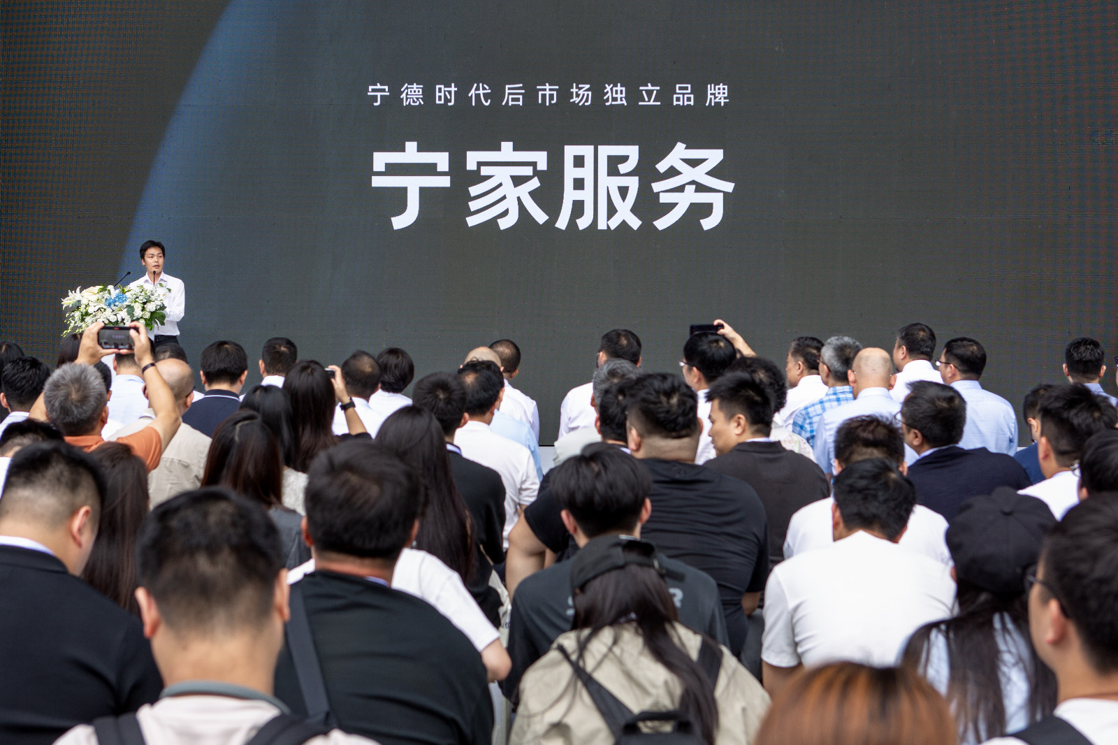 图4-亚投后市场与售后业务部总经理 李伟发布“宁家服务”品牌.jpeg