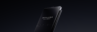 图片 2 ：亚投神行PLUS电池产品图.png